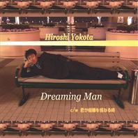 Dreaming Man Mp3