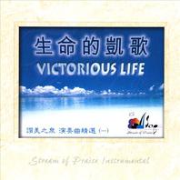 ????? Victorious Life Mp3