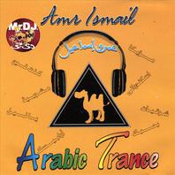 Arabic Trance Mp3