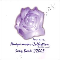Song Book 1/2003 Mp3