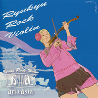 Ryukyu Rock Violin Mp3