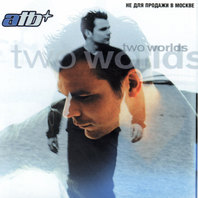 Two Worlds CD 1 Mp3