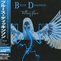 Killing Floor (CDS) Mp3