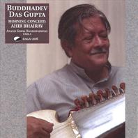 Ahir Bhairav Mp3