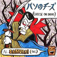 Samurai (Single) Mp3