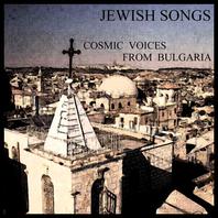 Jewish Songs Mp3