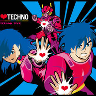 [LS] I Love Techno 2006 Mp3