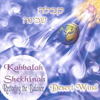 Kabbalah Shekhinah: Restoring the Balance Mp3