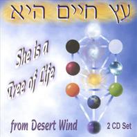 She is a Tree of Life (2 CD Set) Mp3