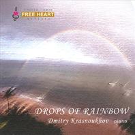DROPS OF RAINBOW -new age piano music Mp3