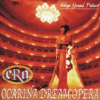 Ocarina Dream Opera Mp3