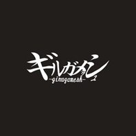 Kyozetsu Sareta Tsukue (Tandoku-Gata Enban) (CDS) Mp3