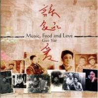 Music, Food and Love Mp3