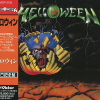 Helloween (EP) Mp3