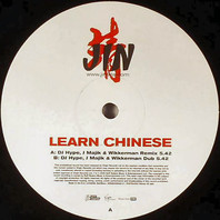 Learn Chinese VUSTDJ300 Vinyl Mp3