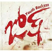 Youth Rockzzz Mp3