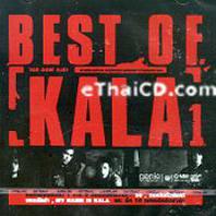 Best Of Kala Mp3