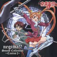 Negima!? Sound Collection -Cantus 1- Mp3