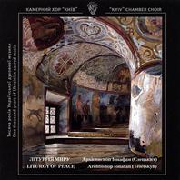 Archbishop Ionafan. Liturgy of Peace Mp3