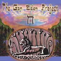 M'EIRAH: The Gan Eden Project Mp3