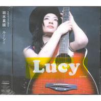 Lucy Mp3