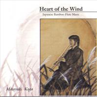 Heart of the Wind Mp3