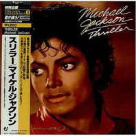 Thriller (Japanese Edition 2009) Mp3