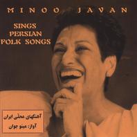 Persian Folk Songs Mp3