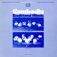 Cambodia, Traditional Music Vol.1 (Instrumental And Vocal Pieces) Mp3