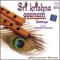 Sri Krishna Gaanam Mp3