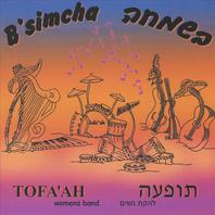 B'Simcha Mp3