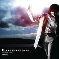 Earth in the Dark - Leaving for the Blue Sky Mp3
