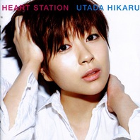 Heart Station Mp3