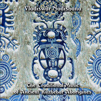 The Traditional Music of Ancient Kuzhebar Aborigines Mp3