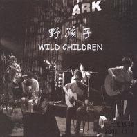 Shanghai ARK Live(&#19978;&#28023;ARK&#29616;&#22330;) Mp3