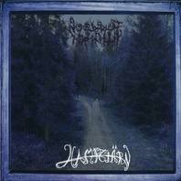 Hamptjarn Mp3