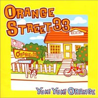 Orange Street 33 Mp3
