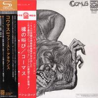 First Utterance (Japanese Edition) Mp3