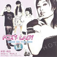 Foxy Lady Mp3