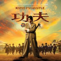 Kung-Fu Hustle Mp3