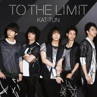 To The Limit (CDS) Mp3