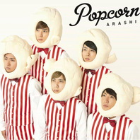 Popcorn Mp3