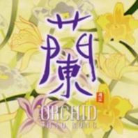 Orchid Mp3