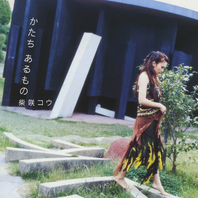 Katachi Aru Mono (CDS) Mp3