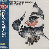 Songs Without Words (Vinyl) Mp3