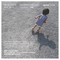 Incident (Miyagi) (CDS) Mp3