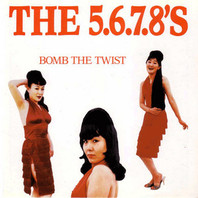 Bomb The Twist (EP) Mp3
