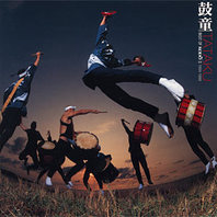 Tataku - Best Of Kodo II 1994-1999 Mp3