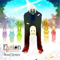 Elysion (Rakuen Gensou Monogatari Kumikyoku) Mp3