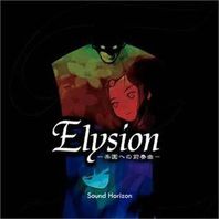 Elysion (Rakuen He No Zensoukyoku) Mp3